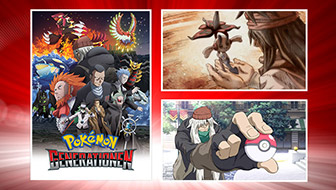 Die offizielle Pokémon Website | Pokemon.de