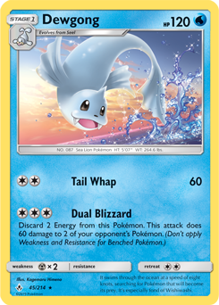 Pokémon Card Database - SM Promos - #69 Buzzwole GX