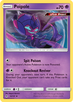 Pokémon Card Database - Unified Minds - #160 Naganadel GX