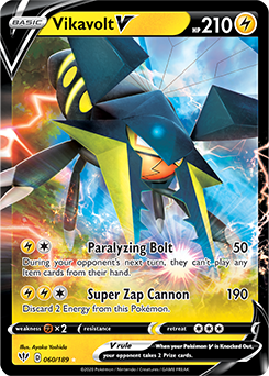 Tapu Koko Prism Star