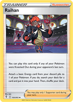 Tapu Koko V (swsh5-147) - Pokemon Card Database