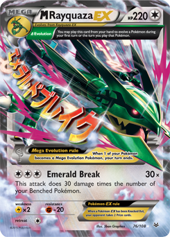 Double Dragon Energy, XY—Roaring Skies, TCG Card Database