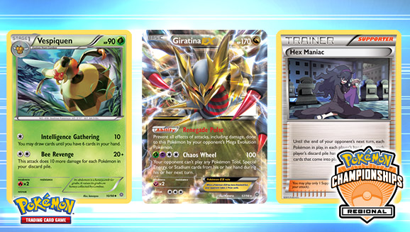 Trading card game strategies