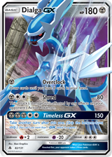 Closer Look At Naganadel Gx Ultra Necrozma Gx Palkia Gx