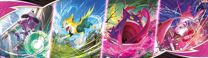 Pokémon-Sammelkartenspiel: <em>Schwert & Schild – Fusionsangriff</em>