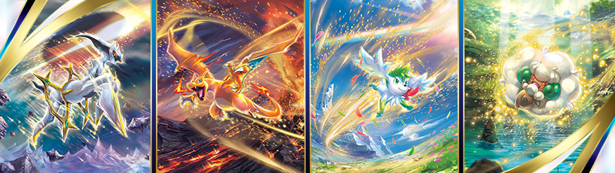 Pokémon TCG: <em>Sword & Shield—Brilliant Stars</em>