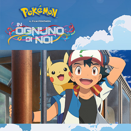 Enciclopedia dei film Pokémon