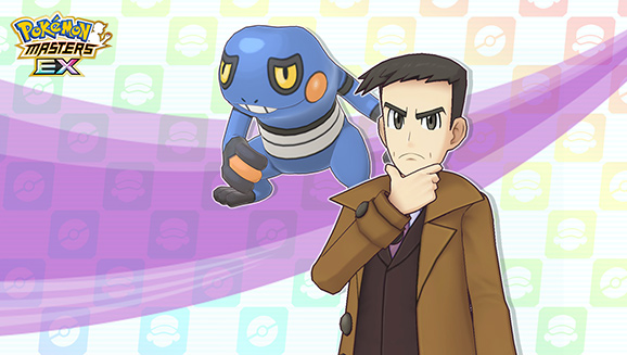 Look Out, Troublemakers—Looker & Croagunk Are on the Scene