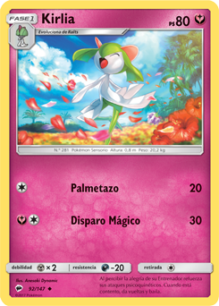 Gardevoir, XY-Antiguos Orígenes, Base de datos de cartas de JCC