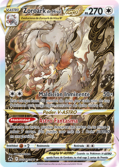 White Flare (2025) - Pokémon TCG Set - Foto 4