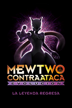 Mewtwo contraataca: Evolución