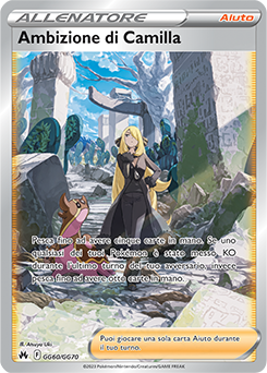 Ambizione di Camilla | Zenit Regale Galleria di Galar | Archivio delle ...