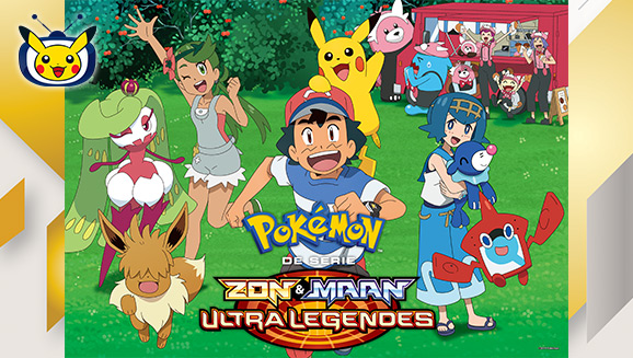 The official pok mon website pokemon pokemon