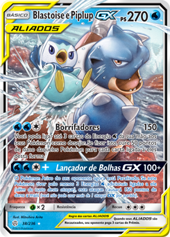 Blastoise VMAX, Cartas promocionais, Banco de Dados de Cards do Estampas  Ilustradas