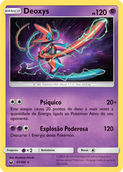 Deoxys, Golpe Fusão, Banco de Dados de Cards do Estampas Ilustradas