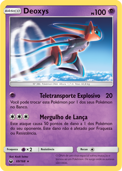 Deoxys, Golpe Fusão, Banco de Dados de Cards do Estampas Ilustradas