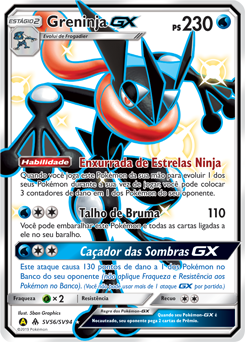 Greninja gx pokemon card