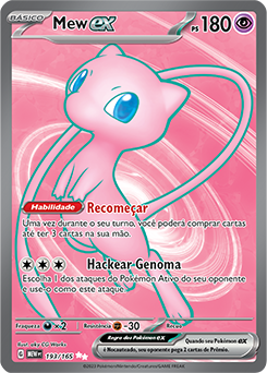 Mew, Elos Inquebráveis