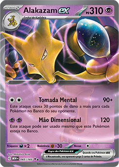 Alakazam ex, 151, Banco de Dados de Cards do Estampas Ilustradas