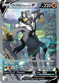 Onix, Estilos de Batalha, Banco de Dados de Cards do Estampas Ilustradas