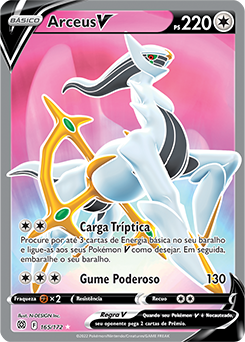 Arceus ◇, Luz Proibida, Banco de Dados de Cards do Estampas Ilustradas