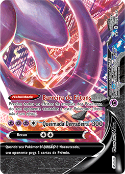 Mewtwo, Cartas promocionais