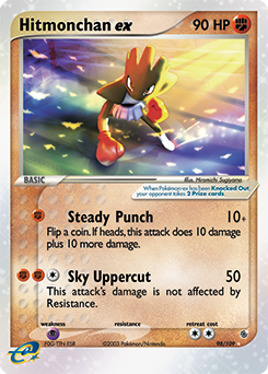 Hitmonlee [094/202] + Hitmonchan [095/202] Sword & Shield, Mint/NM, Pokemon  TCG