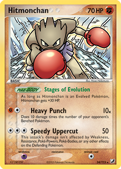 TCG Skyscraping Perfect - #18 Hitmonchan