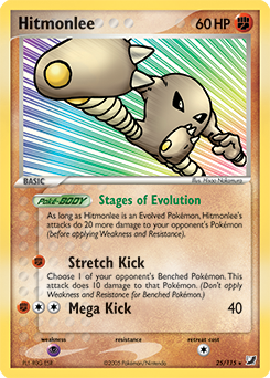 hitmonlee