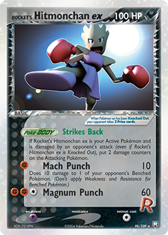 Hitmonchan · Sword & Shield (SSH) #095 ‹ PkmnCards