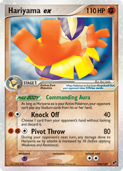 Pokemon Diamond & Pearl Great Encounters - Hariyama (Uncommon) Card