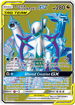 Arceus & Dialga & Palkia-GX, Cosmic Eclipse, TCG Card Database