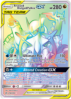 Arceus & Dialga & Palkia-GX, Cosmic Eclipse, TCG Card Database