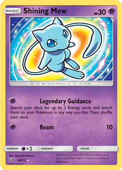 Mew - #151 -  Pokédex