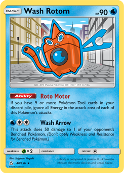 2x Pokemon SM Ultra Prism Mow Rotom 14/156 Rare Card NM 
