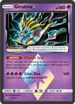 Giratina Prism Star