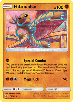 Hitmonlee, Sword & Shield, TCG Card Database