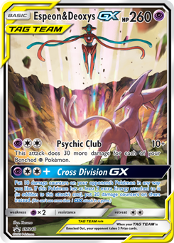 Deoxys SWSH 170 Fusion Strike Promo 