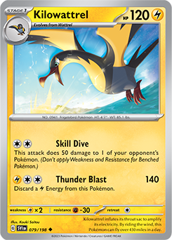 Pokemon Trading Card Game SV1a 033/073 U Kilowattrel (Rank A)