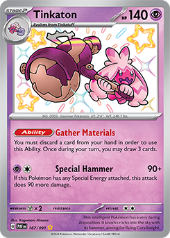 Tinkaton sv4pt5 167/091