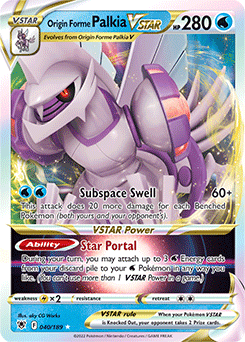 Genesect V - 185/264 - Rare Ultra [SWSH8-185] - Face To Face Games