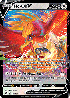 Lugia, Sword & Shield Promo, TCG Card Database