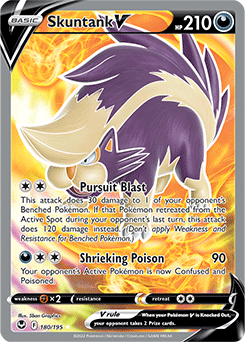 Skuntank V swsh12 180/195