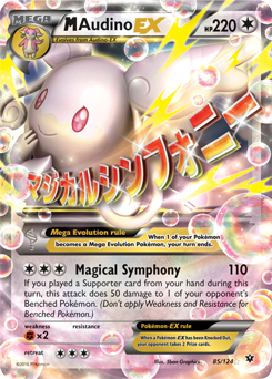 Pokemon TCG: 2016 World Championships Deck Display (8) - Atomic Empire