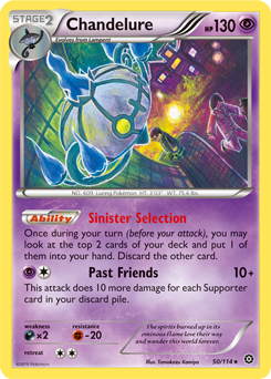 Chandelure, Lost Thunder, TCG Card Database