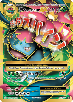 M Venusaur Ex Xyevolutions Tcg Card Database Pokemoncom