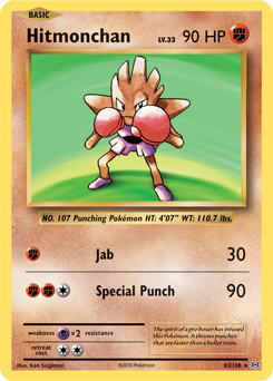 PU - Hitmonchan