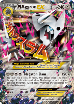 Mega Aggron, Pokédex