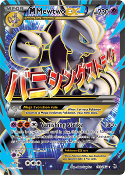 pokemon mega evolution cards mewtwo