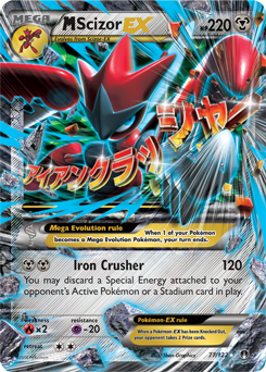 mega evolution cards list